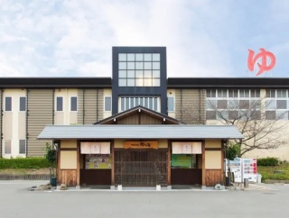 「大泉寺温泉 福の湯」が3/2(月)～3/19(木)まで休館に（春日井市大泉寺町）