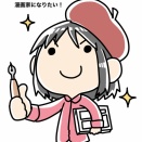 子どもの「やってみたい！」を大切にする聞き方