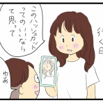 たくあんムスメたち。