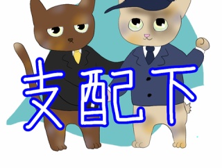 佐藤爽投手と支配下選手契約を締結へ！連戦中の先発が濃厚か？