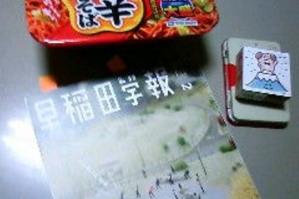 武蔵大学赤本24、21、20、17、14、12、10、08、06年 武蔵大学赤本24、21、20、17、14、12、10、08、06年 （武蔵大学