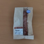 あまいものがたり。～十六夜の隠れ家～