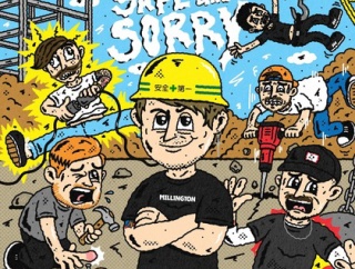 Millington『Better Safe And Sorry』スカ×POP PUNKの聴いてて楽しいポジティブサウンド！来日を切望するバンドの最新EP！