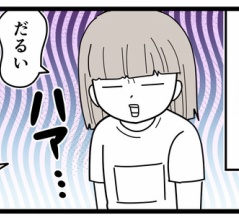 2025ムーコ運動会