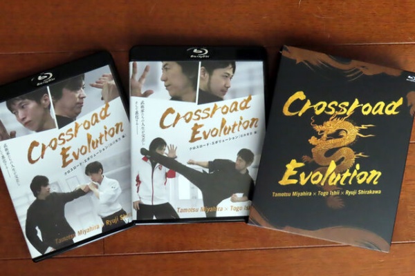 DVD 「ROAD OF KURO-OBI WORLD」 ロードオブ黒帯ワールド（特報
