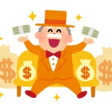 『【衝撃】「セレブが普段何食べてるか知りたいので教えてください😊」 → 富豪達が集まってヤバすぎる食生活を暴露！月の食費、まさかの○○万円wwwwwwww』の画像