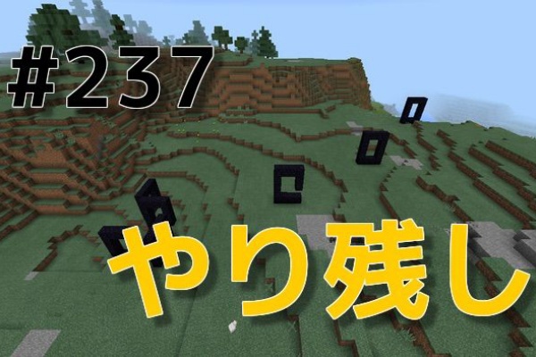 トシヤのゆっくりマイクラpe マイクラpe ゆっくりパート