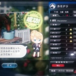 『・ペット、秘書系飼葉』の画像