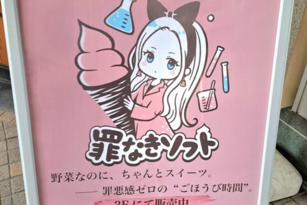 ツイてる♪ツイてる♪ありがとう♪ - 2025年10月