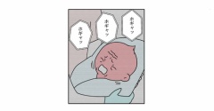 【インスタ漫画】第６７２話。赤ちゃんが怖い？