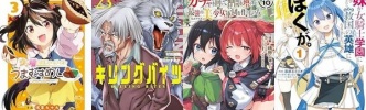 マンガラノベ新刊：2月28日は「ウマ娘 プリティーダービー うまむすめし 3」「キリングバイツ 23」「ガチャを回して仲間を増やす 10」「アラサーがVTuberになった話。4」など