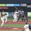 【vsオリックス】日ハムバーヘイゲン、T-岡田にポール直撃の2ランを浴びて先制を許す