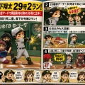 阪神・森下翔太が26歳誕生日翌日に豪快29号先制2ラン！岡田監督以来の「伝説の右打者」へ、なぜ彼だけがこれほど打てるのか？