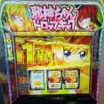【新台】SANYO「パチスロ邪神ちゃんドロップキック」試打画像公開！ゲーム性は疑似ボ+AT機！？演出めっちゃ気合入ってそうだぞ！！！