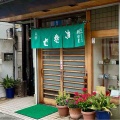警察署前あのカツ丼も出前　朝日屋