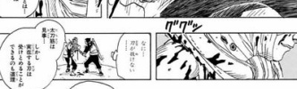 NARUTOの上忍、バキの能力w w w w w