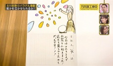 【乃木坂46】北川悠理のまる懐かしいｗ