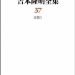 さびのある話