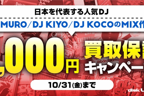 送料込みHIP HOPレコード50枚まとめ売り/ヒップホップ 送料込みHIP HOPレコード50枚まとめ売り/ヒップホップ
