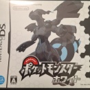 祝ポケモン３０周年💮未プレイのポケモンをクリア　ホワイト