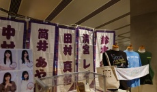 【乃木坂46】「新内眞衣卒業セレモニー」会場に到着！！！
