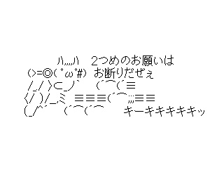 放置子（キッズ様）が投げた石でケガをした。近所のお爺さん『ちょっと来い』キッズ様「…」私たち（ざまぁw） → トンデモナイ展開に…