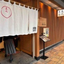 高山市花川町の「萬代　角店」さん