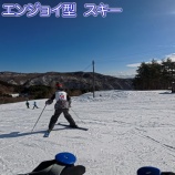 『佐渡でスキー』の画像