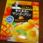 もらって試してラッキー♪
