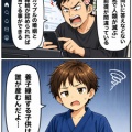 【LGBT】「同性愛で人類が滅ぶ？誤った問いに答えなどない。前提が間違っている」「同性カップルの婚姻と養子縁組が認められれば子を育てる事ができる」