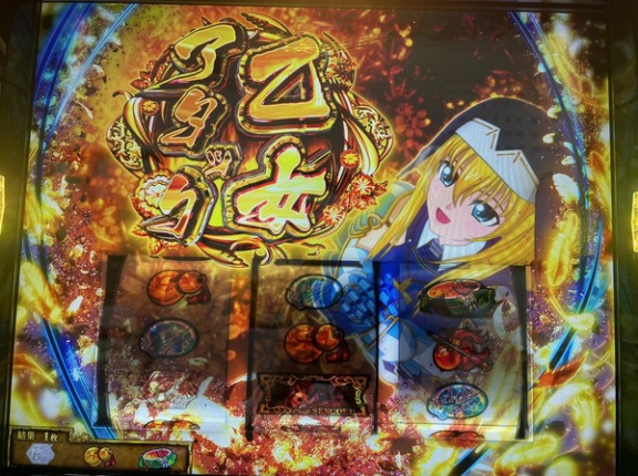 【新台】平和「L戦国乙女5」試打画像＆追加スペック情報判明！AT純増は2.7枚or4.8枚or6.9枚、出玉率は97.9％～114％