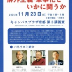 たたかうあるみさんのブログMKⅡ