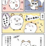 映画の券ってさぁ…