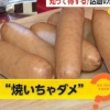 “シャウエッセン”実は「焼きはタブー」