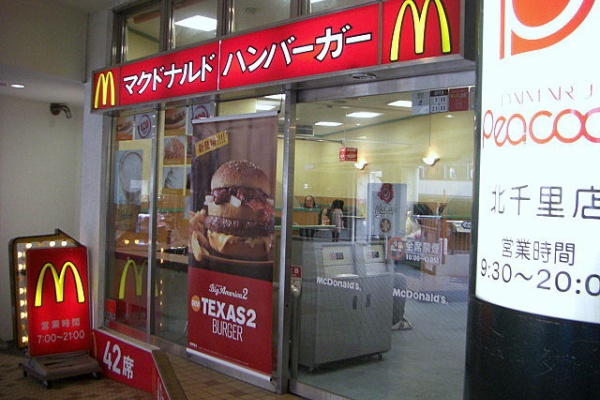 ランチとラーメン In ｋａｎｓａｉ マクドナルド