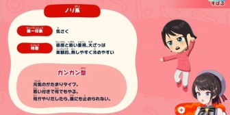 【ホロライブ】スバルのキャラクリが結構上手くてビックリした【トモコレ】