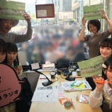 『[動画]2019.04.08 RKBラジオ  「オトナビゲーション」 【ゲスト：=LOVE(イコールラブ) 音嶋莉沙・佐々木舞香・髙松瞳・山本杏奈】【イコラブ】』の画像