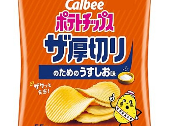 【101円】カルビー ポテトチップス ザ厚切りのためのうすしお味 55g×1袋がセール特価。1袋単位で買えるぞ