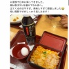 【速報】ダルビッシュ、なか卯に出現