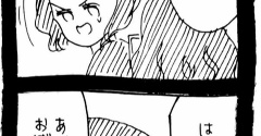 完璧家族の裏の顔743