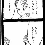 妖怪監視カメラおばさん437