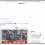 フジテレビ社員で「ぽかぽか」演出の鈴木善貴容疑者(44)、オンラインカジノで常習的に賭博の疑いで逮捕