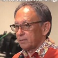 玉城デニー氏、敗戦の弁　敗因は「選挙に名を借りた酷いありさまが野放しになってる。特にＳＮＳ。国として早急に対策を講じて」（動画あり）