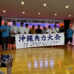 東京下町入谷・沖縄三線教室blog