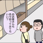 絵日記でございます。