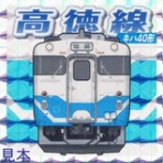 13番まどぐち