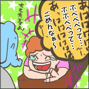 19-2