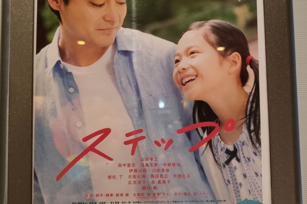 いとけんの一口馬主 Amp 映画生活 山田孝之