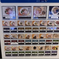 金の煮干＠菊川