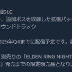 ダークソウルまとめ速報